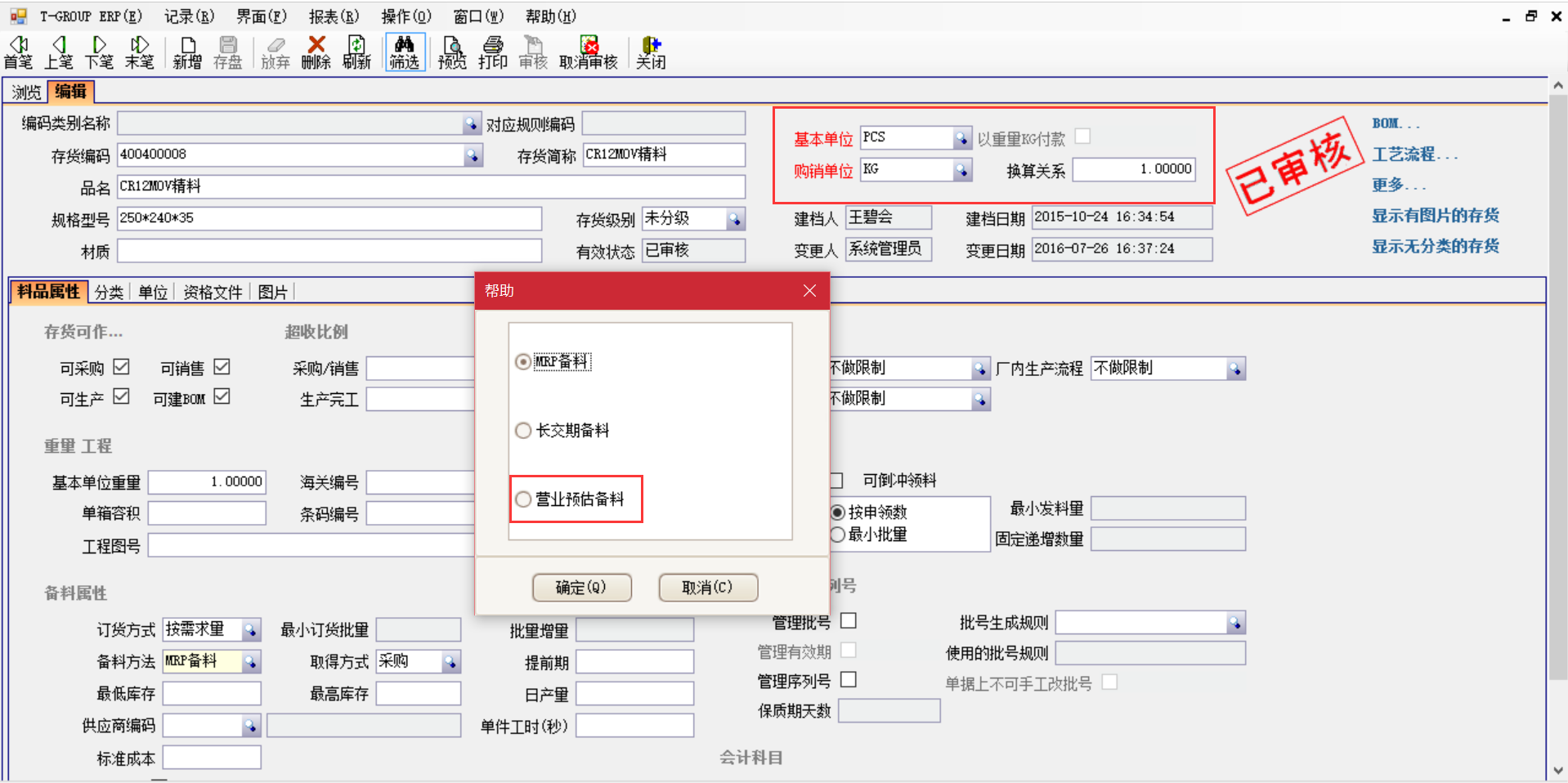 千亿体育-千亿qianyi(中国)
的“数据安检”工作需要怎么做?