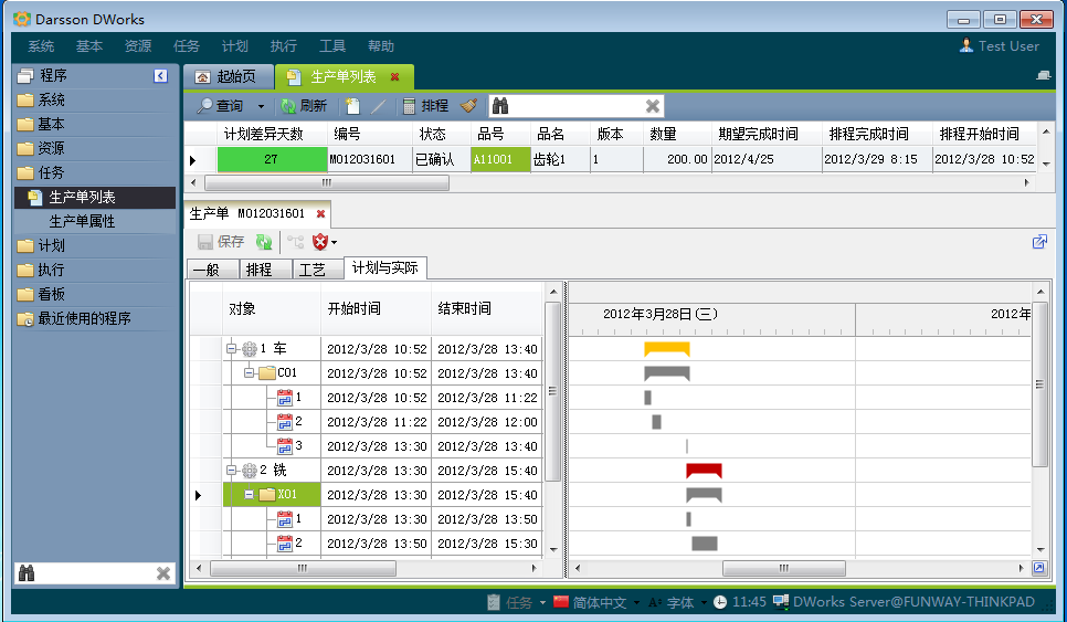 如何评估千亿体育-千亿qianyi(中国)
系统是否满足企业需求?